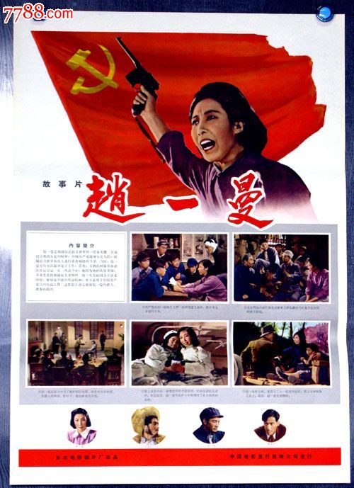 代办巴西居留证