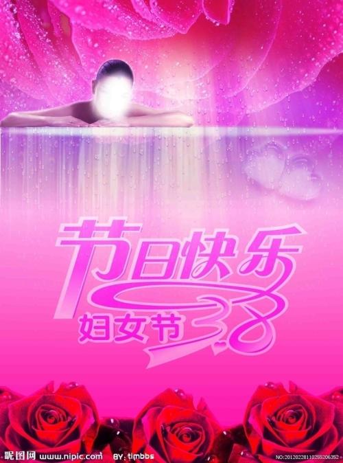定制巴拿马护照